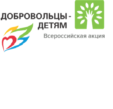 В октябре отдел развития кино подвёл итоги об участии  во всероссийской акции «Добровольцы – детям»