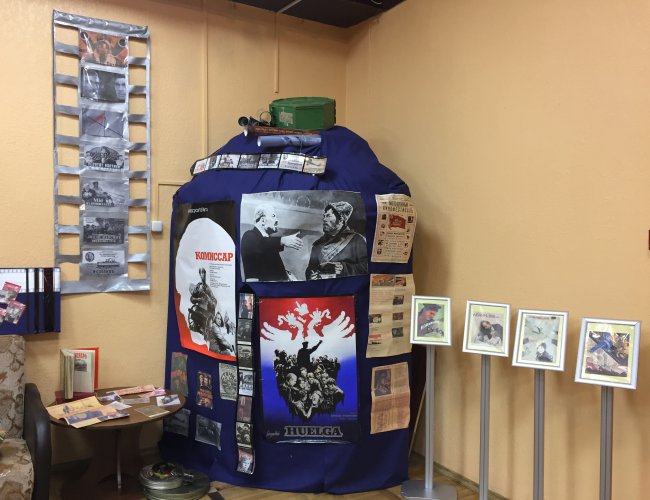 Выставка, посвящённая 100-летию Октябрьской революции