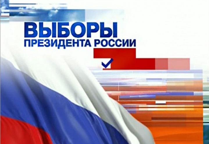 Информация   о  проведении  киномероприятия в день                                                                     выборов  президента РФ