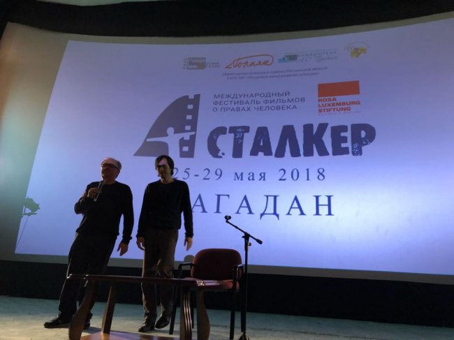 Подведены итоги благотворительной акции Международного фестиваля фильмов о правах человека «Сталкер».