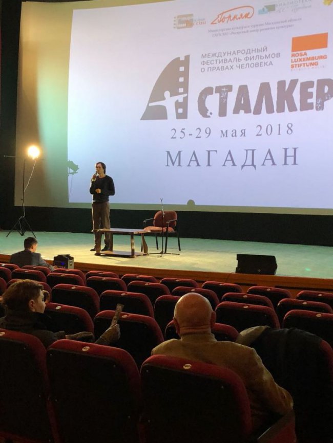Подведены итоги благотворительной акции Международного фестиваля фильмов о правах человека «Сталкер».
