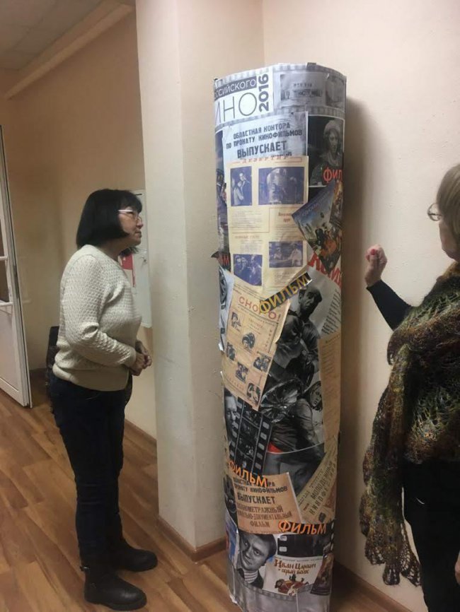 3 ноября 2019 года в Ресурсном центре развития культуры прошла акция «Ночь искусств» и «Ночь истории»