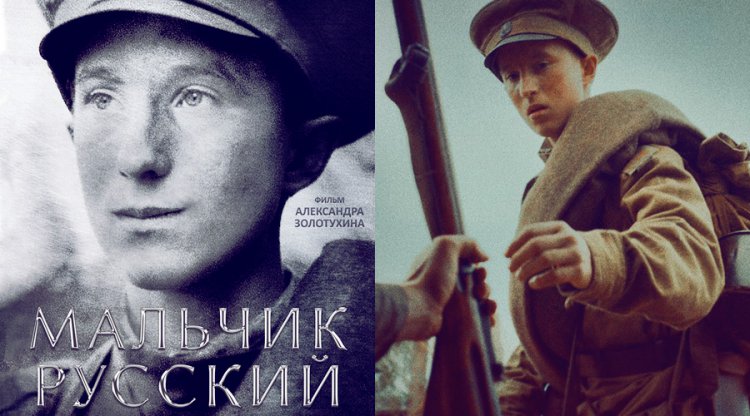 К празднованию 75-летия Победы в Великой Отечественной войне