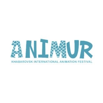 I Международный фестиваль анимационного кино "Анимур".