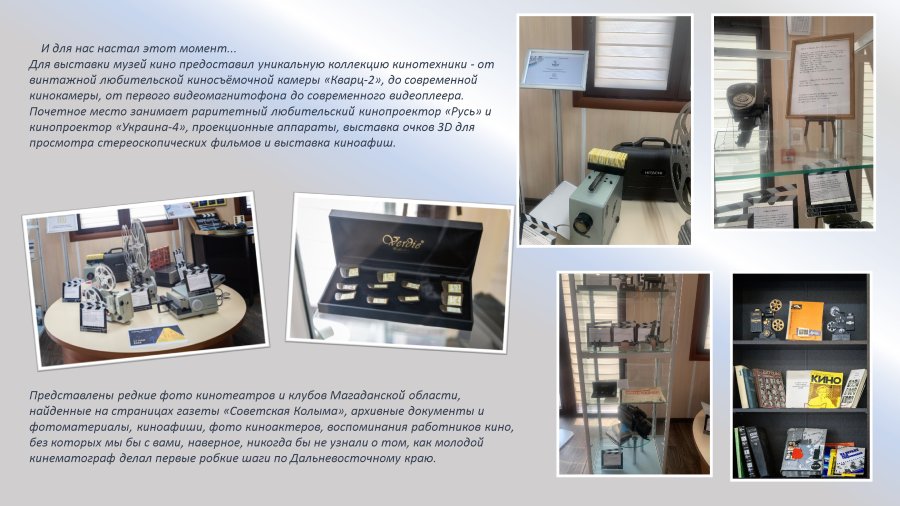 Итоги тематической выставки в Музейном комплексе парка Маяк