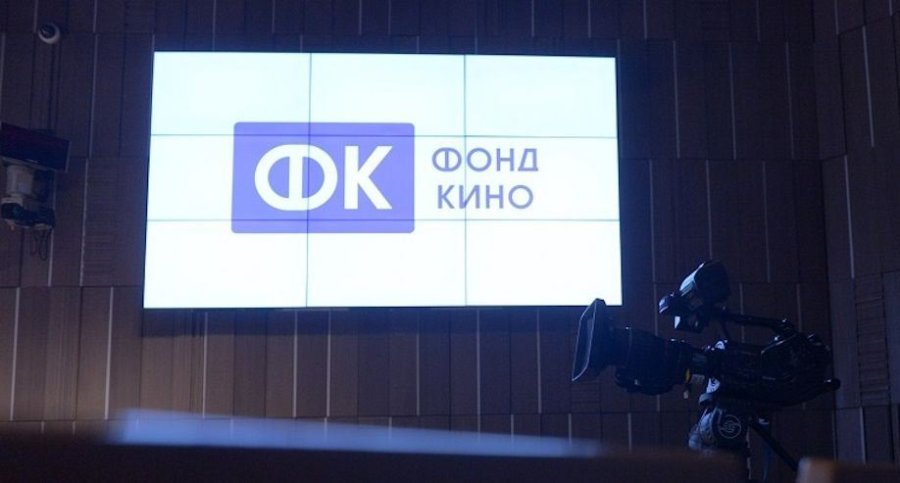 Фонд кино продлевает срок приема заявок на создание (переоборудование) центров воспроизведения аудиовизуального контента в малых населенных пунктах с численностью населения до 50 тысяч человек