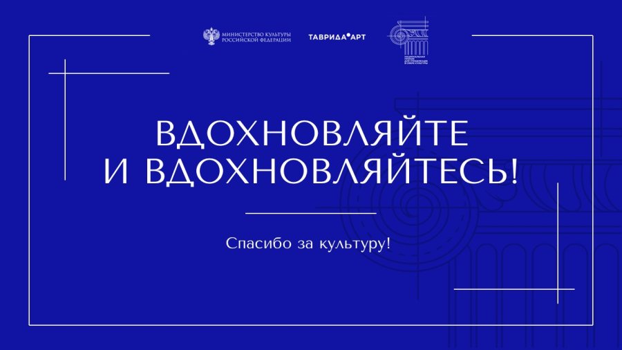 День работника культуры