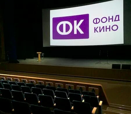 15 мая Фонд кино продлил срок приема заявок от организаций
